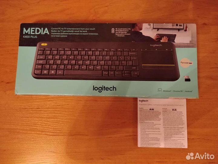 Клавиатура