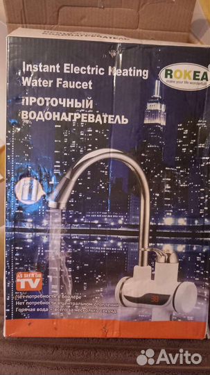 Смеситель водонагреватель