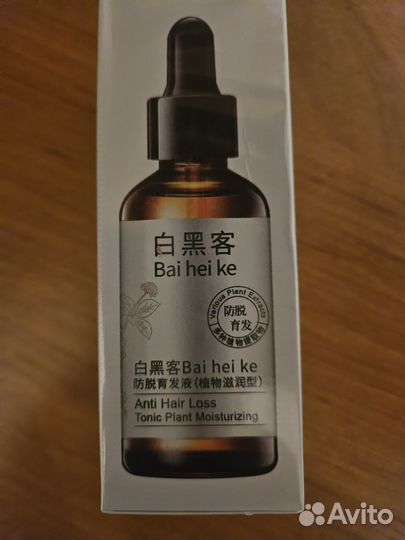 Сыворотка против выпадения волос