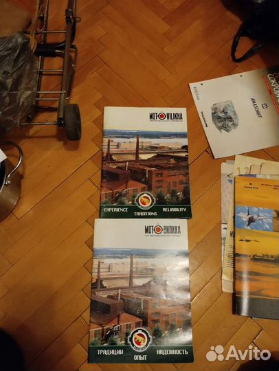 Военные каталоги