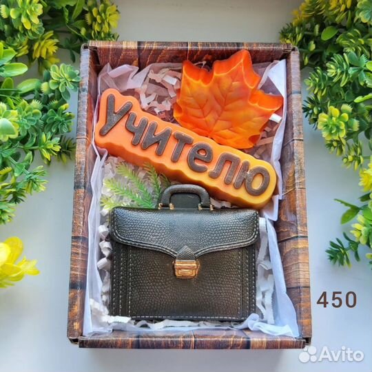 Мыло ручной работы