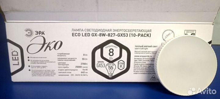 Светодиодные лампы GX53, Е27, новые