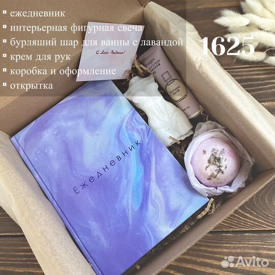 Подарок девушке, подруге, подарок жене