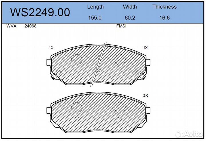 Колодки тормозные дисковые перед