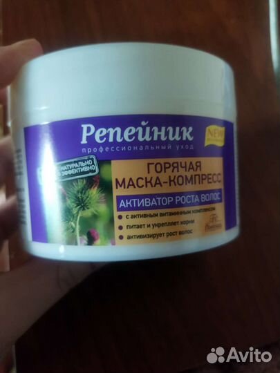 Маска для волос