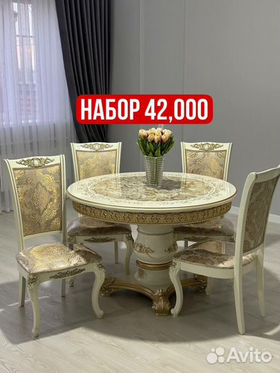 Столы и стулья новые