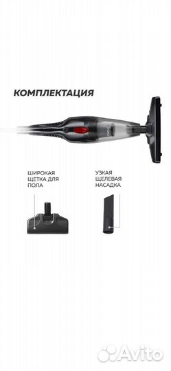 Пылесос новый