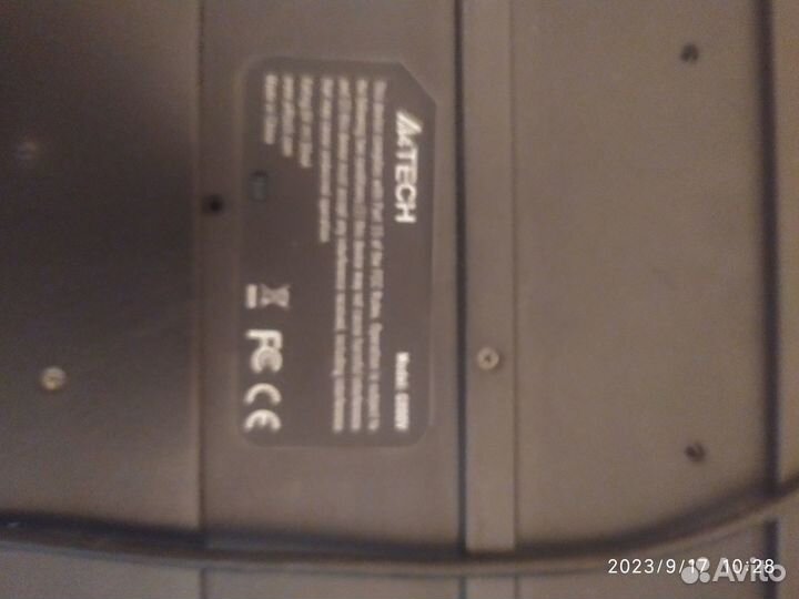 Клавиатура