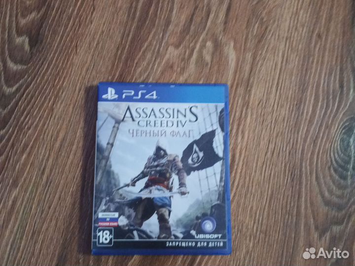 Assassin’s Creed 4 Black Flag PS4