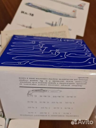 Самолёты открытки