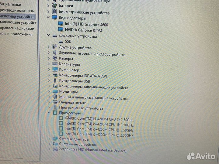 Lenovo 15.6 intel Core i5-4200 Gt 820m ssd 256gb
