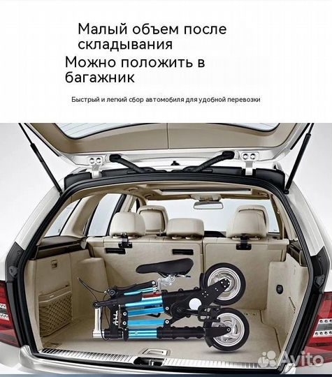 Велосипед взрослый складной мини