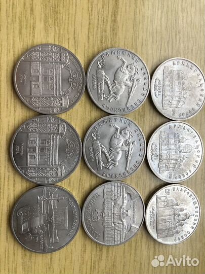 Монеты юбилейные СССР