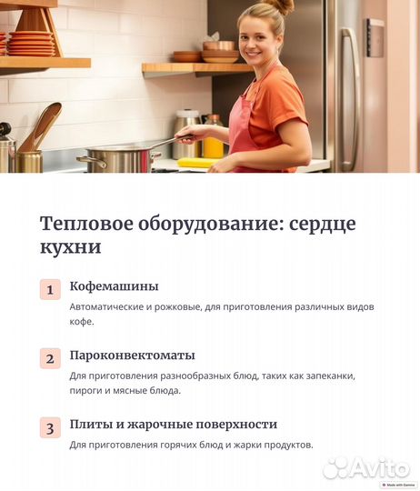 Витрины для мясного магазина