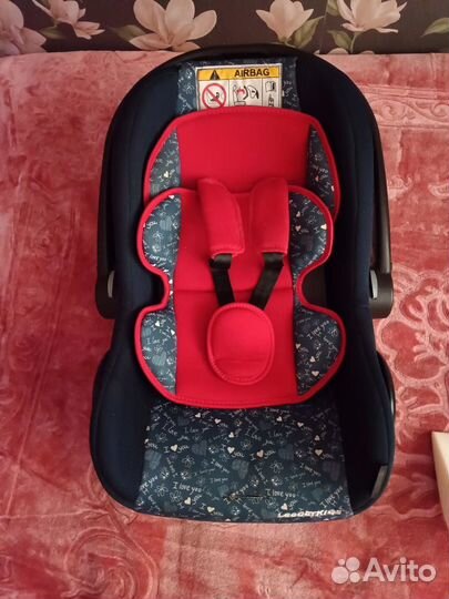Автолюлька переноска для новорожденных