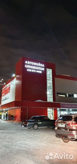 Требуется автомойшик