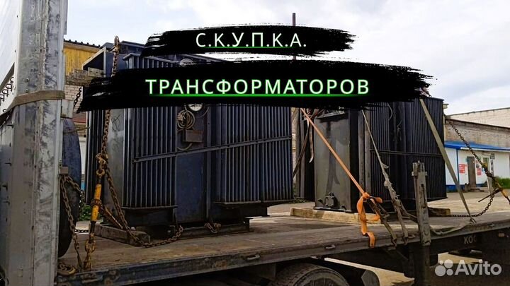 Трансформаторы ктпк