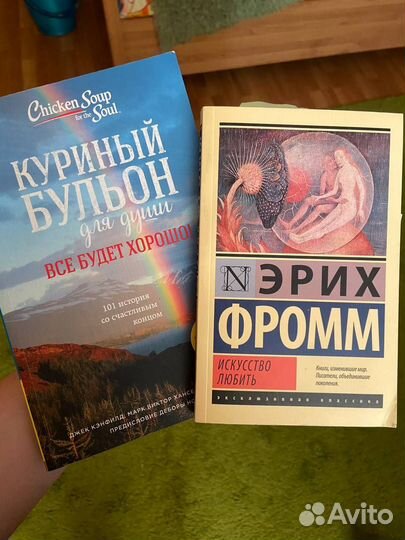 Книги: Паланик, Мураками, Ремарк