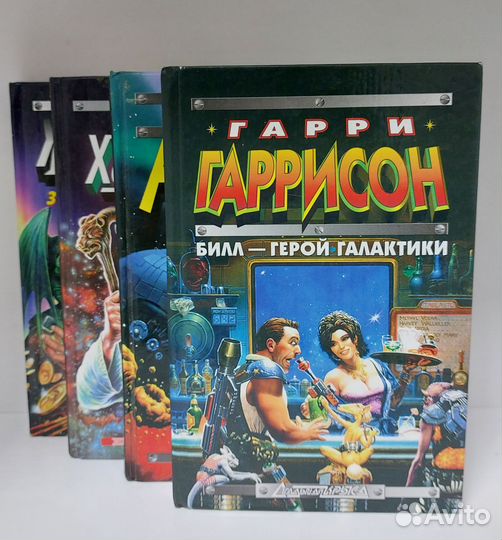 Серия Стальная крыса Эксмо