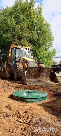 Септик Итал Горизонт 3