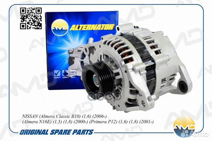 Генератор amdel566 AMD