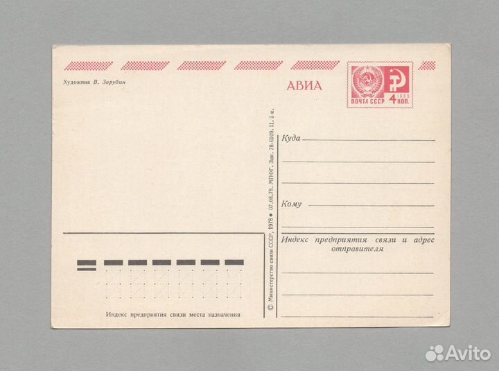 Муми-тролли набор 8 шт Знаменева Туве Янссон