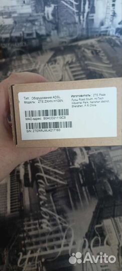ZTE zxhn H108N