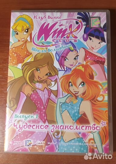 Мультфильмы на DVD