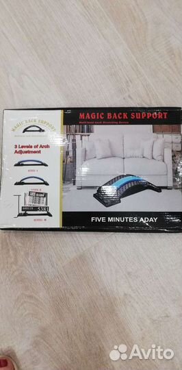 Тренажёр для расслабления позвоночника