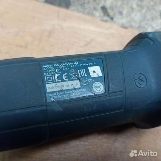 Болгарка Bosch GWS 9-125 S