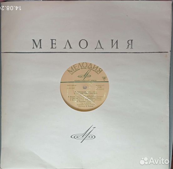Пластинка виниловая Мелодия, Е.Онегин-Чайковский