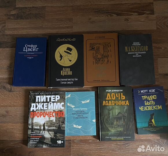 Книги в мягкой и твердой обложке