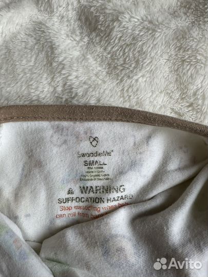 Пеленка кокон Swaddleme