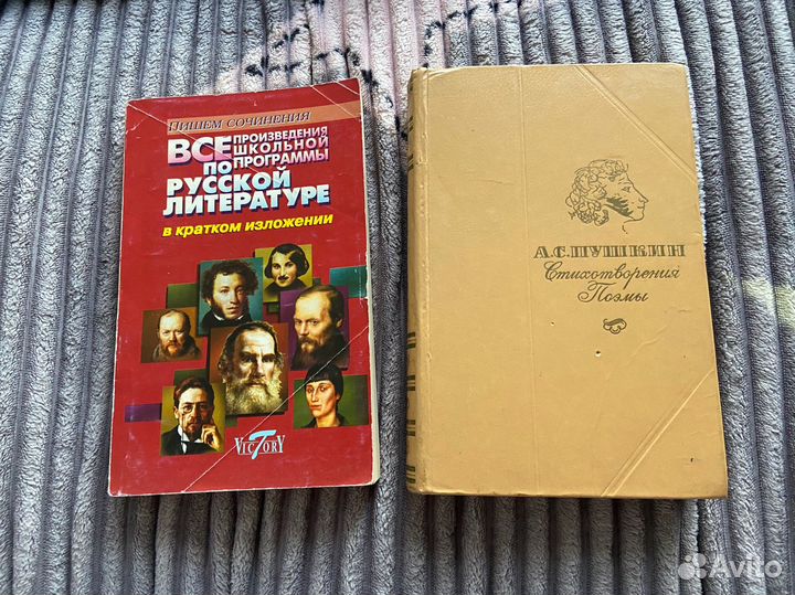 Учебный материал