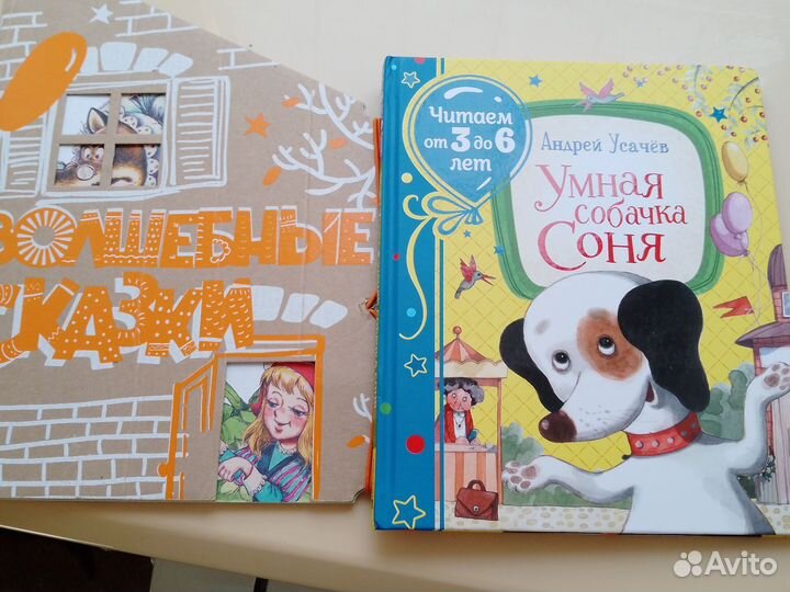 Книги детские