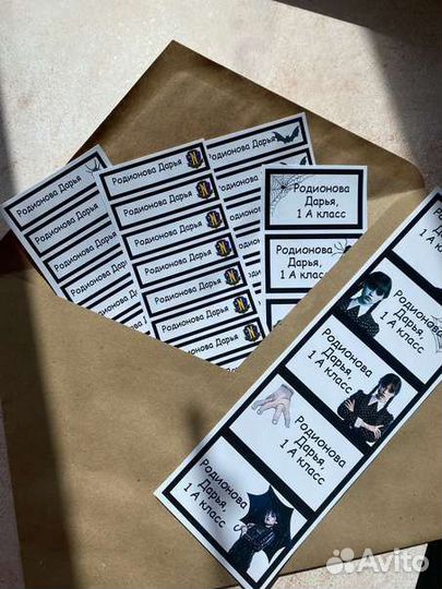 Наклейки на канцтовары