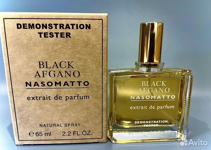 Nasomatto Black Afgano 65 ml парфюм ОАЭ