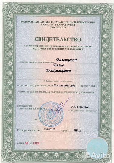 Юрист отмена судебного приказа