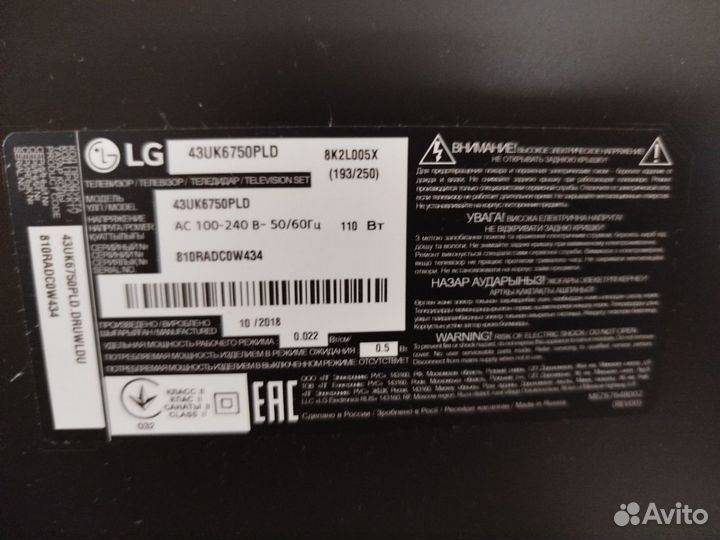 LG 43UK6750PLD HDR смарт тв WiFi Bluetooth