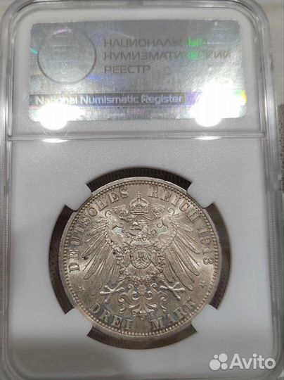 3 марки 1913 г. Любек. Слаб ннр MS64