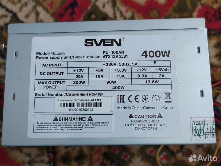 Блок питания для пк 400W