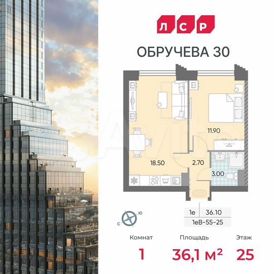 1-к. квартира, 36,1 м², 25/58 эт.