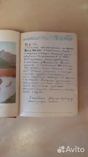 Документ СССР-Китай, 1959год