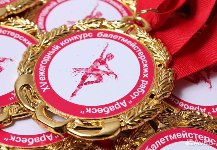 Значки медали школьные спортивные для детских садо