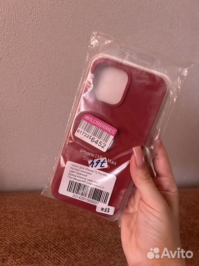 Силиконовый чехол на iPhone 13 Pro Max