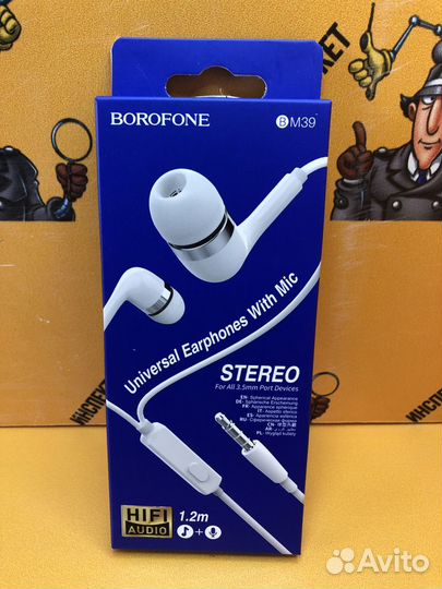 Наушники проводные Borofone BM39