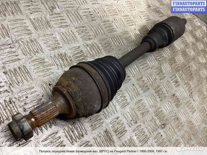 Привод Citroen Berlingo I (MF), 1997 1.4 Бензин