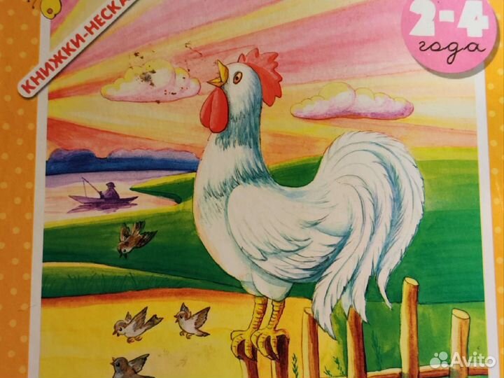 Книги по развитию речи, Монтессори