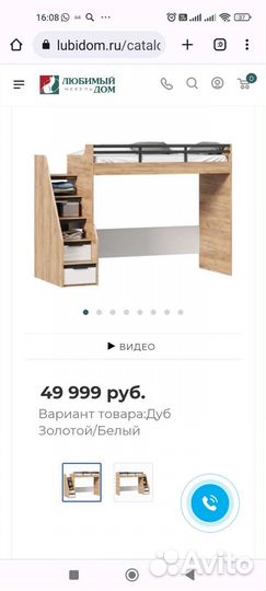 Кровать чердак