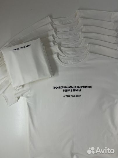 Швейное производство